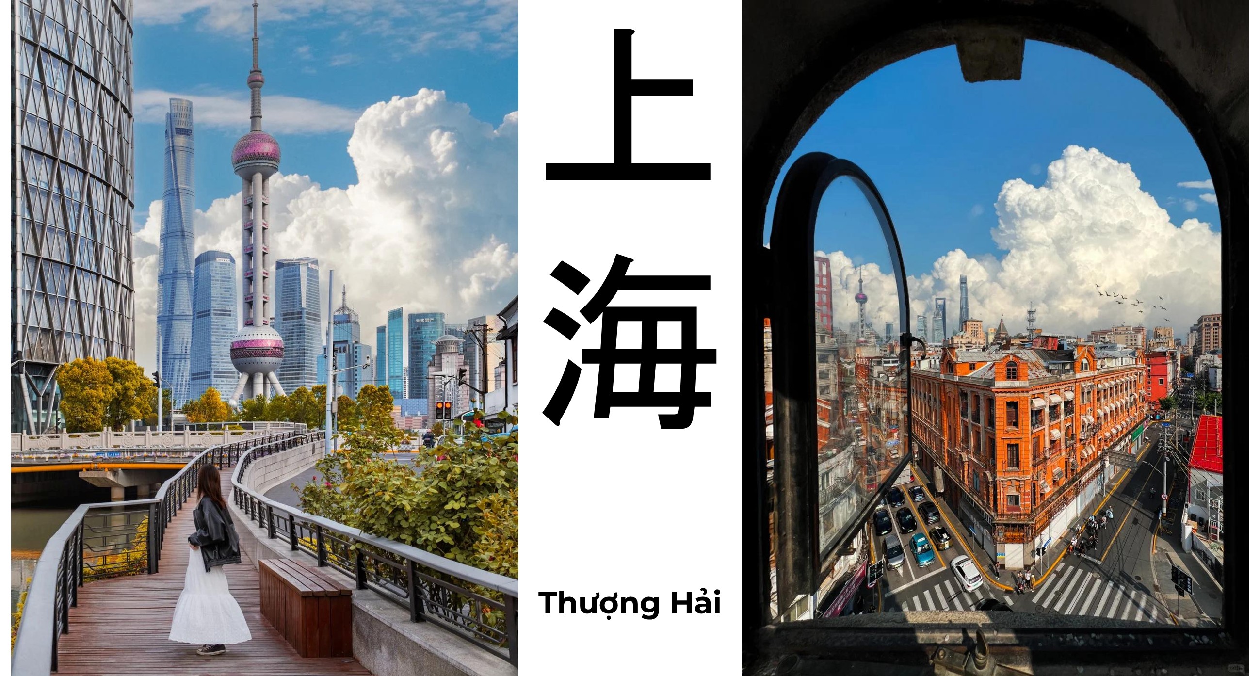 THƯỢNG HẢI - VÔ TÍCH - Ô TRẤN - HÀNG CHÂU MU (TN)